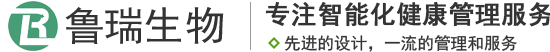 濟(jì)南魯瑞生物科技有限公司